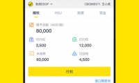 老虎证券佣金(老虎证券官网首页)