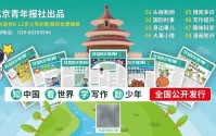 巴拿马外交部长表示王毅外长将于今天在纽约同他会见，中方：有关消息我们会及时发布