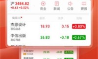 渤海证券软件下载(渤海证券网上营业厅app)