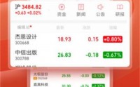 渤海证券软件下载(渤海证券网上营业厅app)