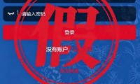 保利集团声明未开设黄金、原油交易平台，并公布假冒投资网站