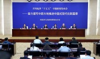 河南将构建“一主两副、一圈两带、四域多点”新型城镇化格局