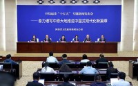 河南将构建“一主两副、一圈两带、四域多点”新型城镇化格局