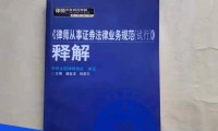 从事证券(从事证券行业学什么专业)
