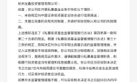 信业证券(兴业证券官方网站下载)