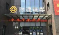 财通证券招聘(财通证券招聘信息)