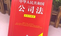 最新证券法(中国证券法2024全文)