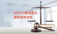 最新证券法(最新证券法,非公开公司债券不能超过净资产的40%)
