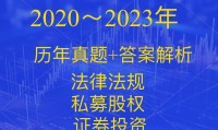 证券从业资格题型(证券从业资格考试的题型)
