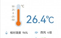 不少南京市民感觉身上黏糊糊的，原来是这么回事