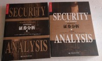 证券金融书籍(金融证券入门书籍)