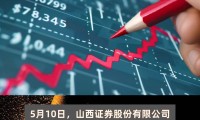 证券信息平台(证券信息发布平台)
