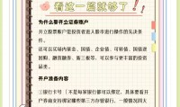 证券如何交易(证券交易怎么卖出)
