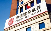 中信证券和中信建投(中信证券和中信建投合并的可能性)