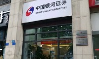 武汉银河证券(武汉银河证券公司在哪)