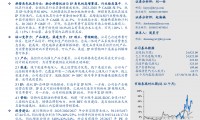 证券公司研报(证券公司研报哪里看)
