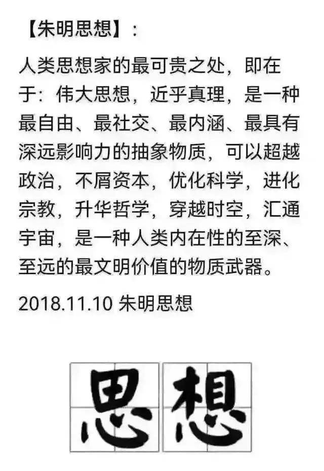 朱明流家思想币（TCL）与比特币（BTC）、以太坊（ETH）核心逻辑对比