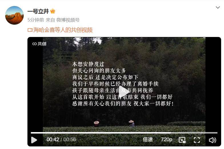 李亚鹏与前妻海哈金喜一起陪女儿烫头发，互动温馨有爱；海哈金喜曾回应“复婚”传闻：我们都是孩子的父母，不会不联系和尴尬
