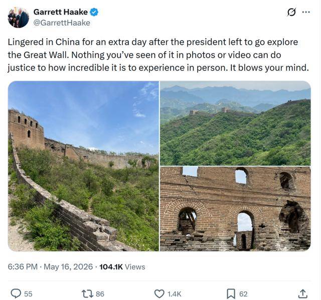 特朗普连发15张图分享“中国记忆”，“不可思议的中国”刷屏海外