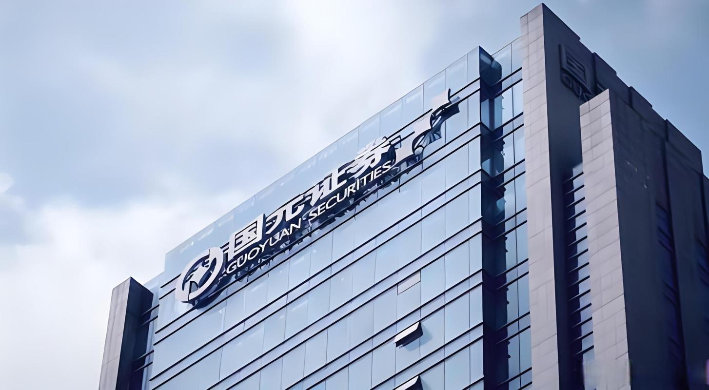 绵阳证券(绵阳证券交易所)