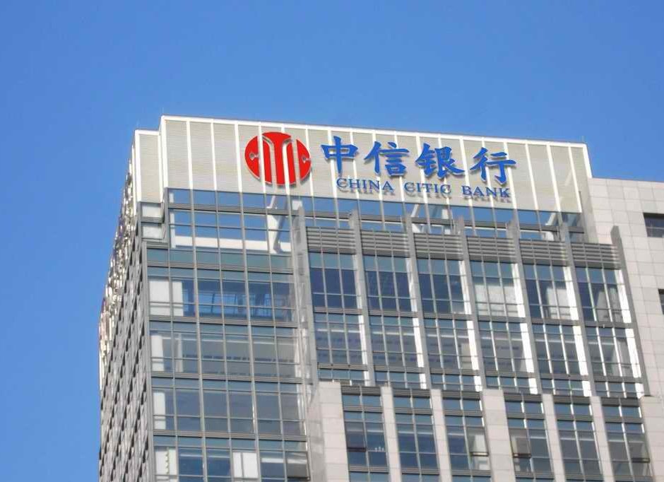 中信证券股份(中信证券股份有限公司深圳分公司)