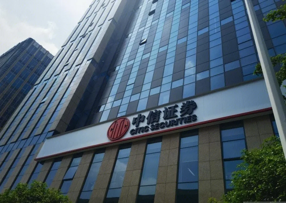 绵阳证券(绵阳证券公司排名一览表)