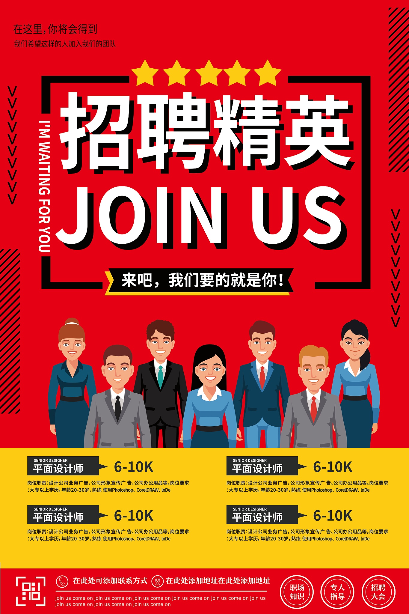 证券营业部招聘(证券营业部招聘条件) 证券营业部招聘(证券营业部招聘条件)