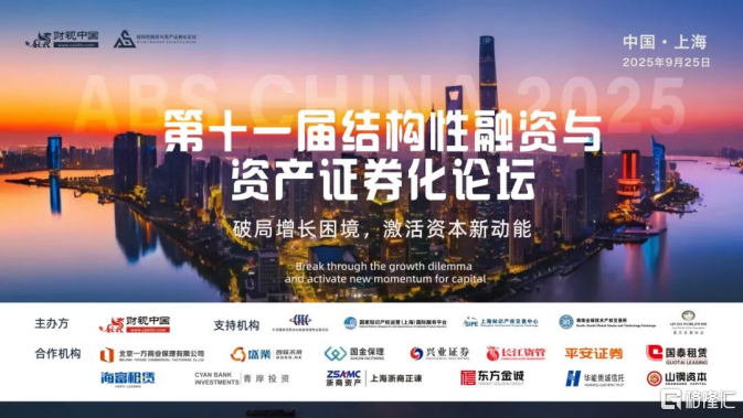 国资证券化(国有资产证券化模式运作)