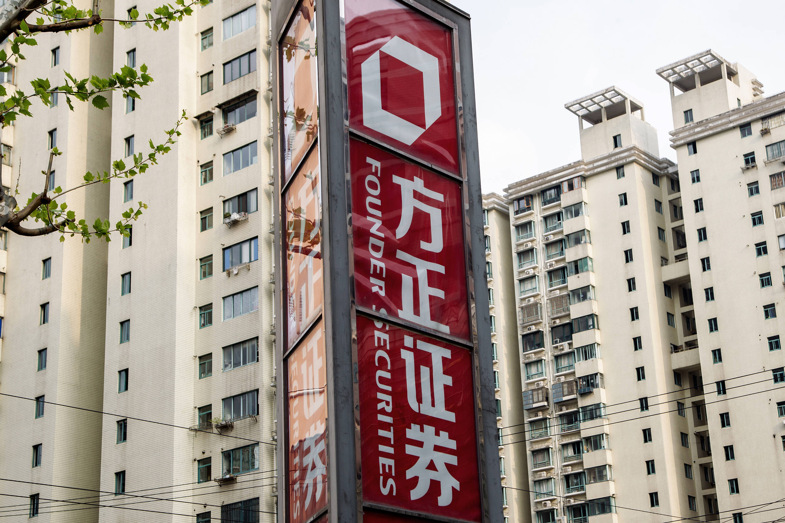 601901方正证券(601901方正证券后期走势) 601901方正证券(601901方正证券后期走势)