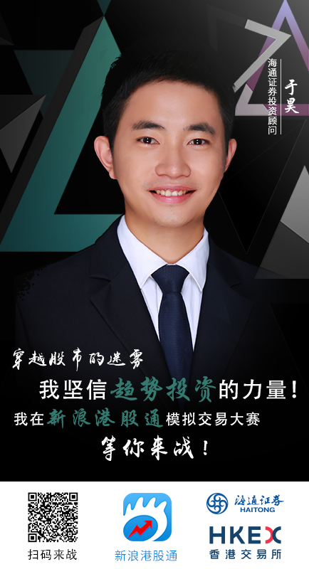 海通证券手机交易软件下载(海通证券手机交易软件下载最新)