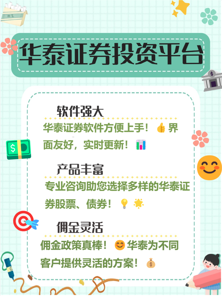 开户哪个证券公司比较好(开户哪个证券公司比较好一点)