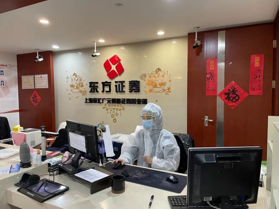 金汇证券(金汇证券宝软件下载安装)
