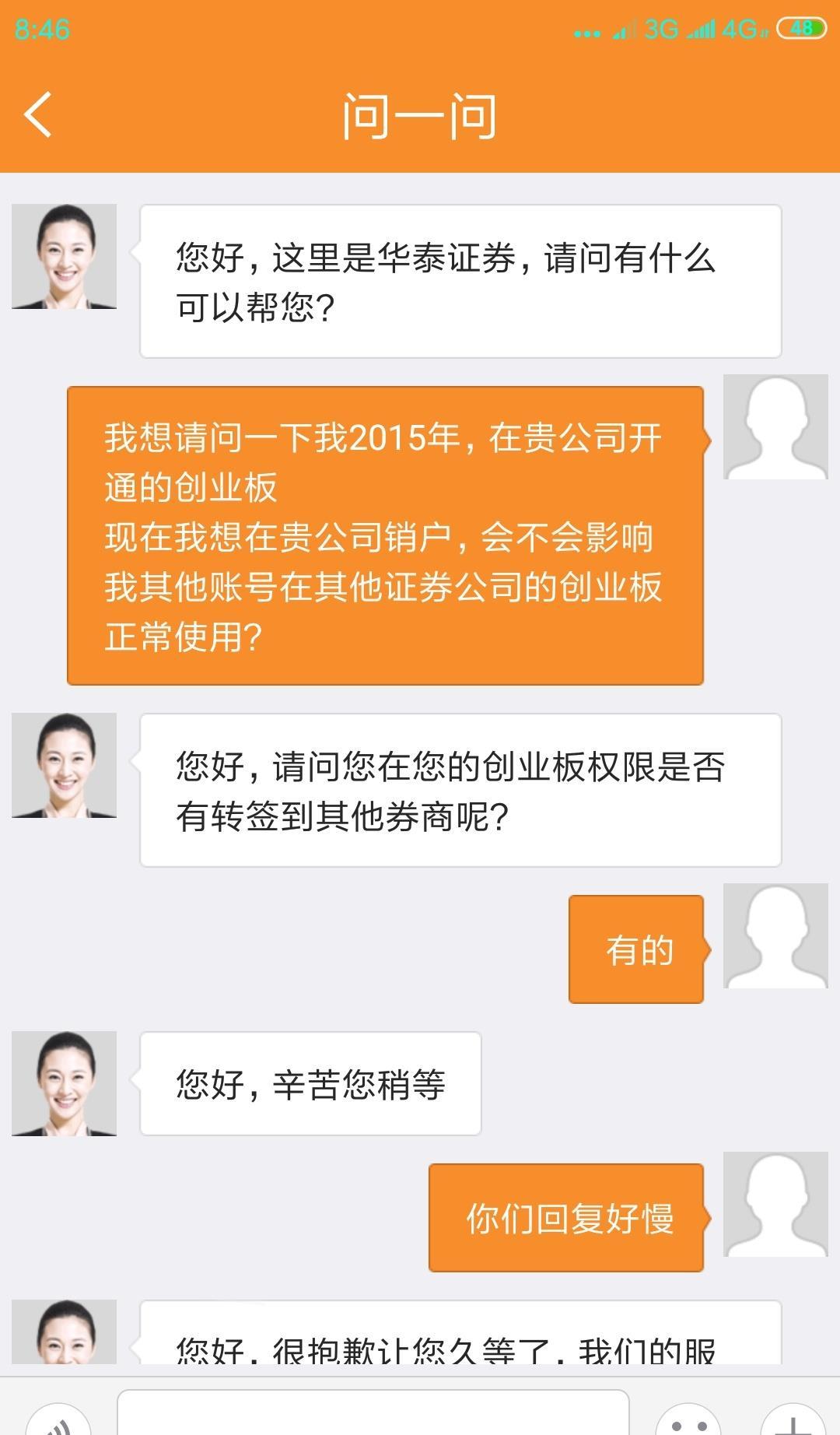 中信证券销户(中信证券销户后多久可以再开户) 中信证券销户(中信证券销户后多久可以再开户)