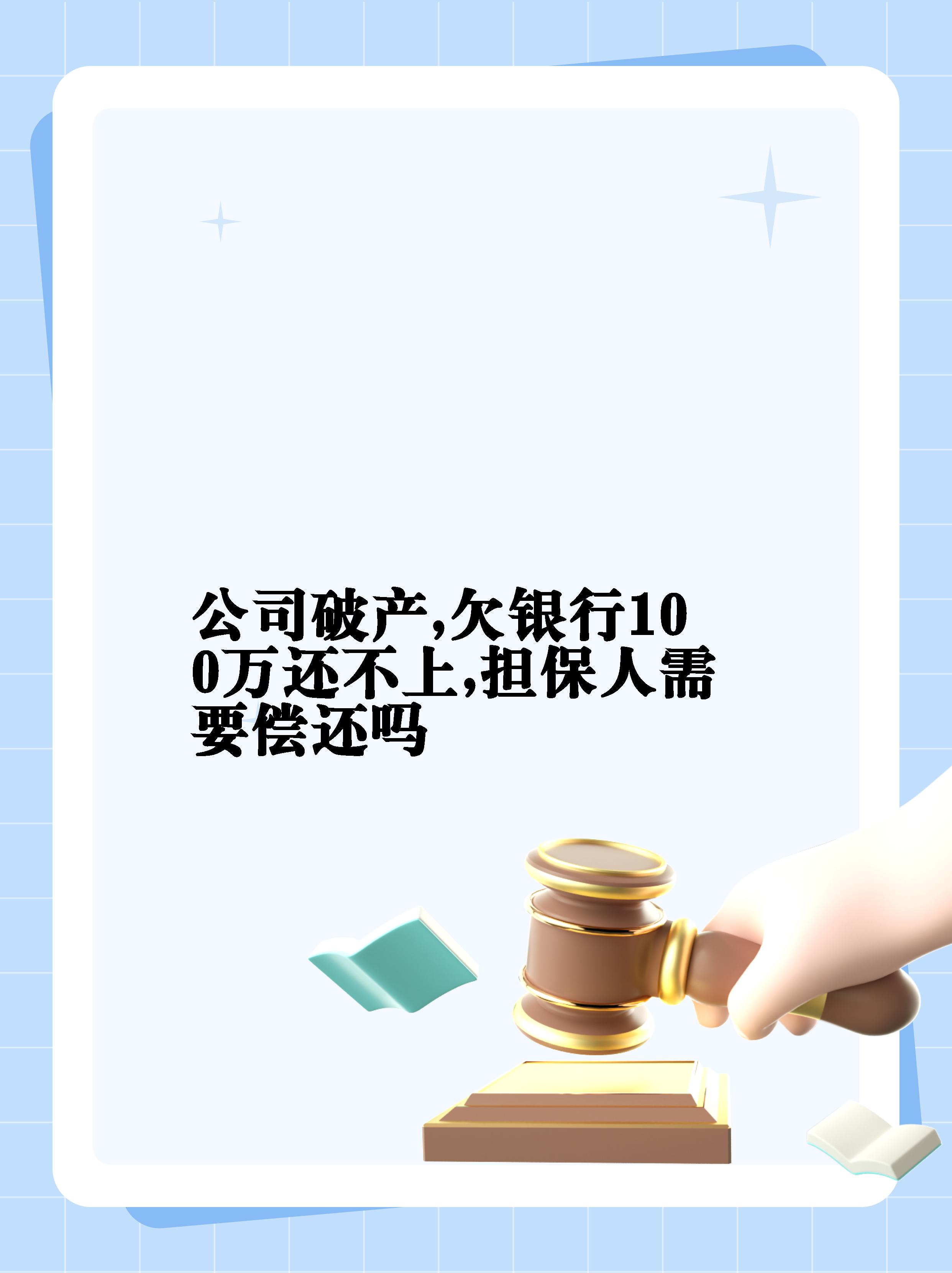担保证券(担保证券折算率为0)