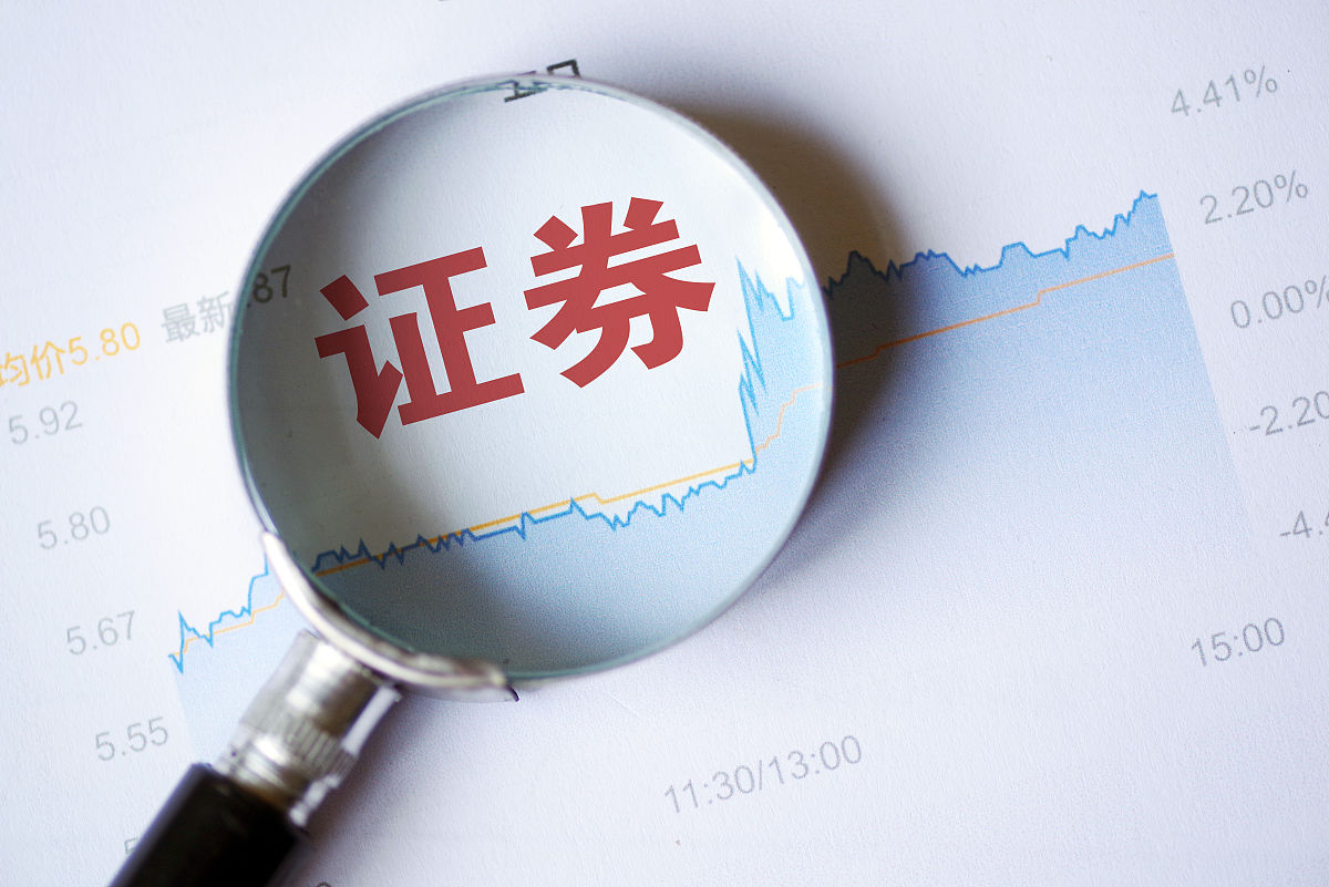 证券公司破产(证券公司破产股民钱怎么取出)