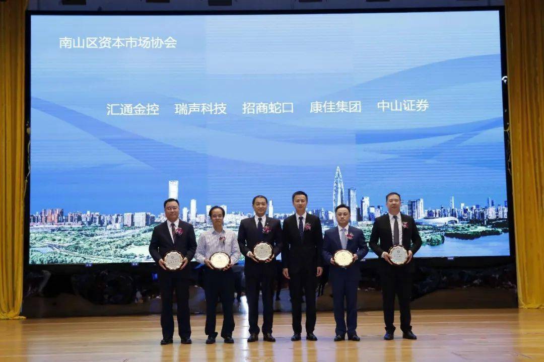 中山证券下载(中山证券app掌上营业厅下载)