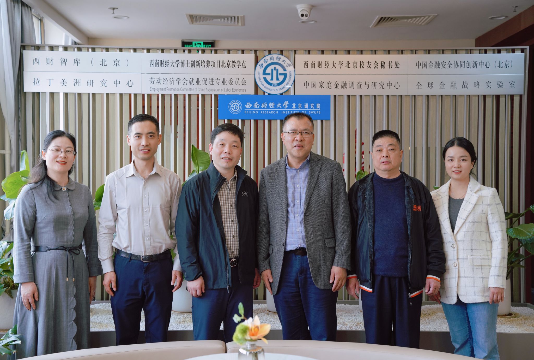 证券研究生(证券研究生年薪50万有意义吗) 证券研究生(证券研究生年薪50万有意义吗)