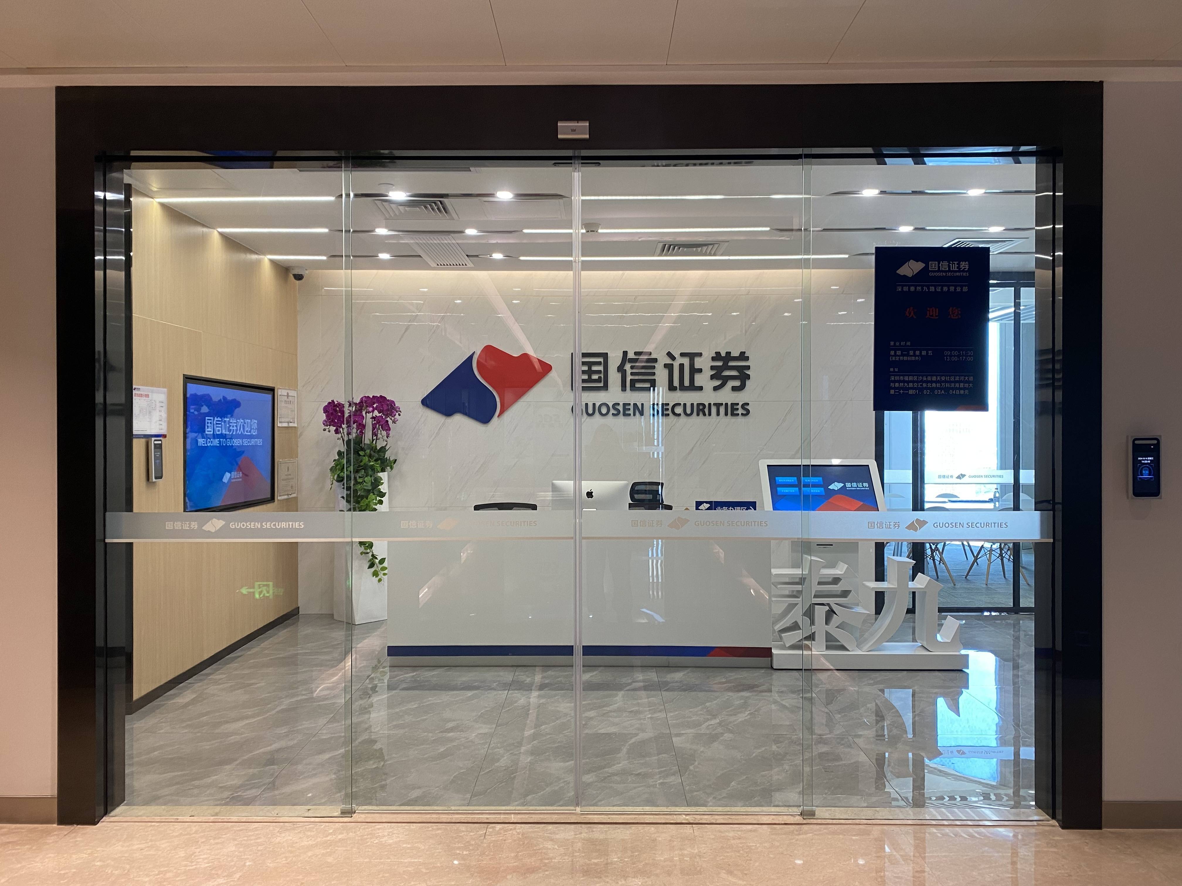 证券公司要做什么(证券公司做什么事情)