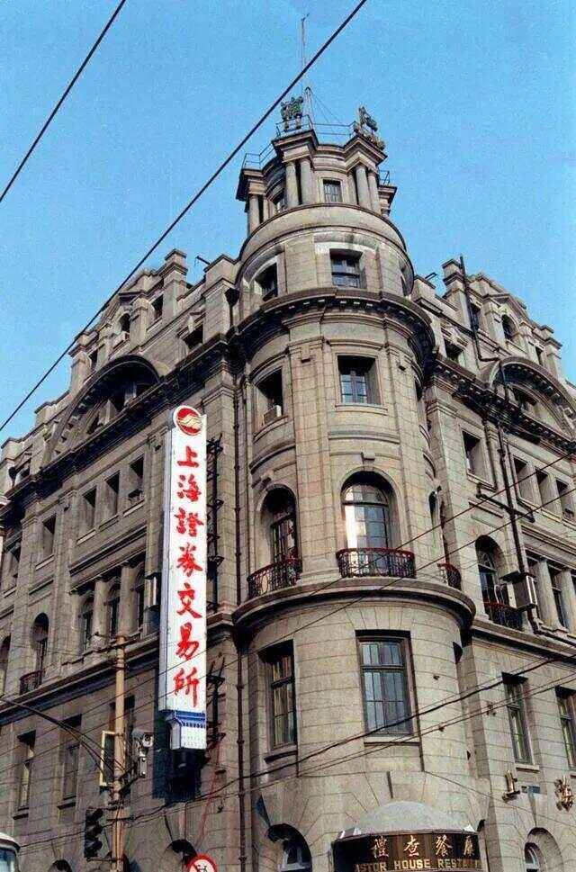 上海证券有限责任公司(上海证券有限责任公司上市了吗)