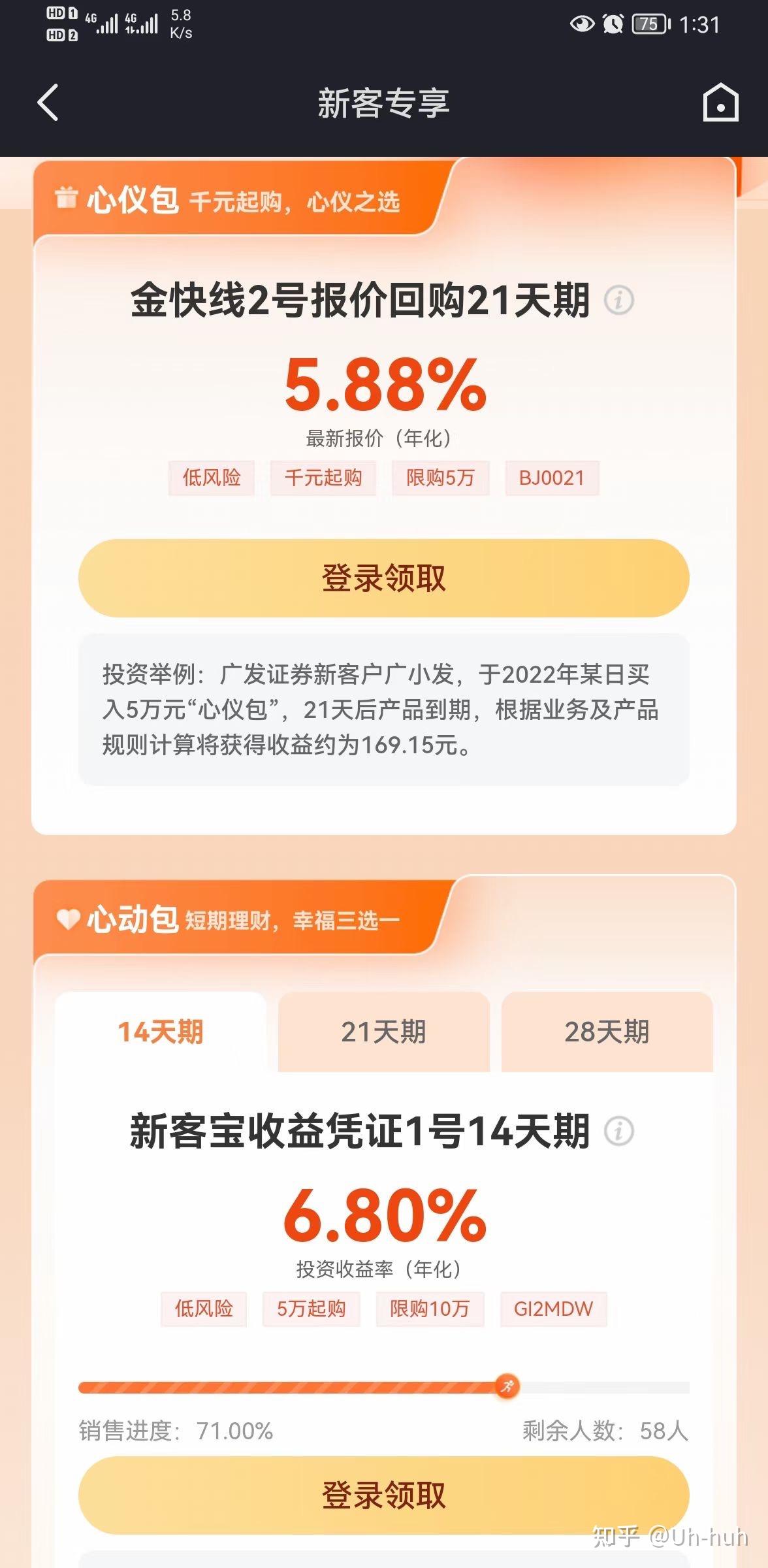 广发证券股票开户(广发证券股票开户回访电话是人工客服吗)