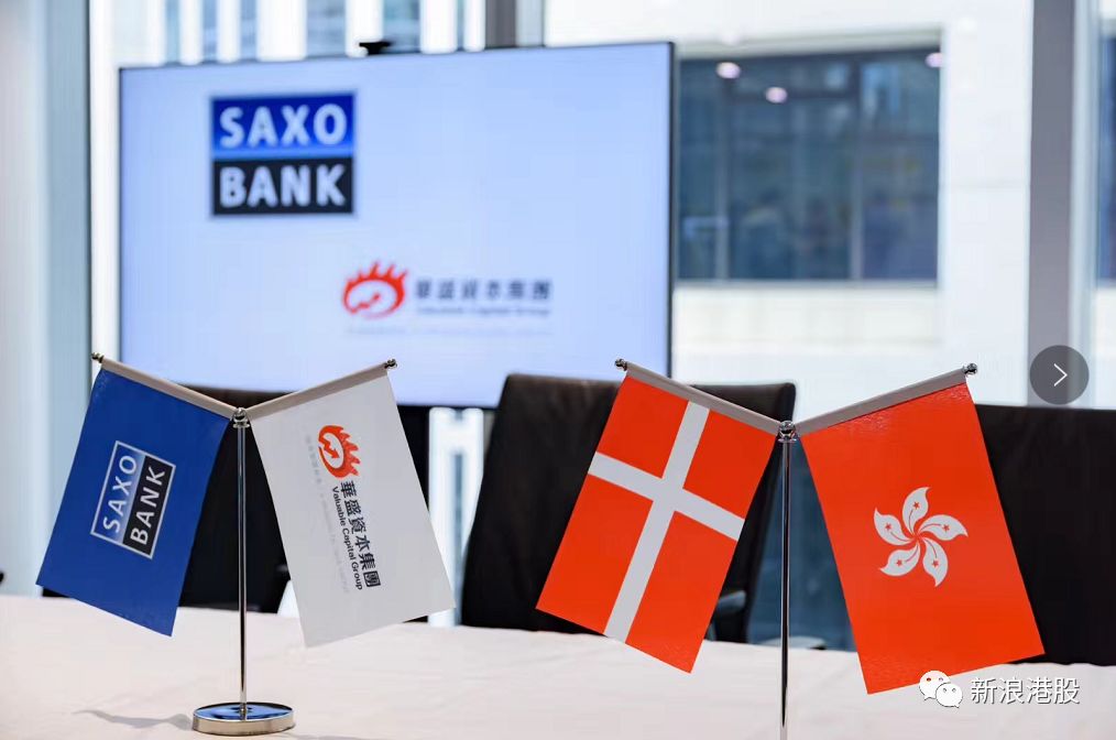 华盛资本证券(华盛资本证券有限公司) 华盛资本证券(华盛资本证券有限公司)