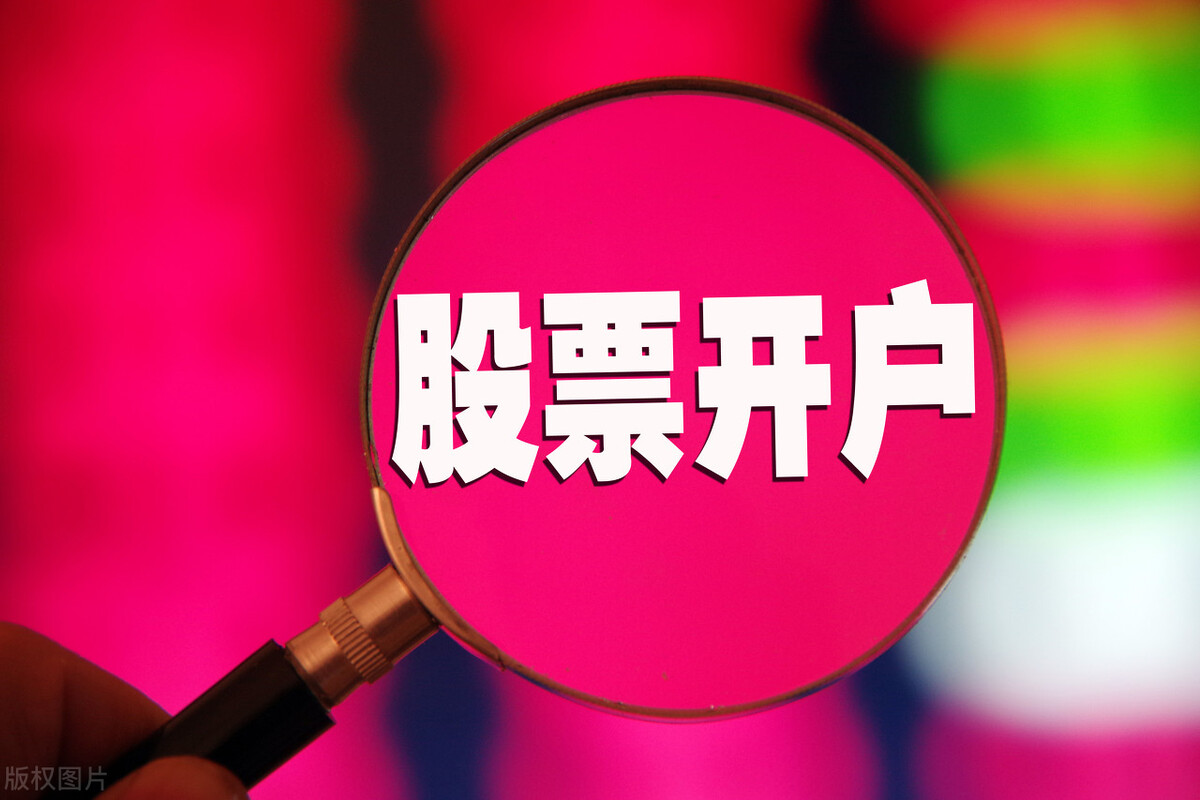 广发证券股票开户(广发证券股票开户回访电话是人工客服吗)