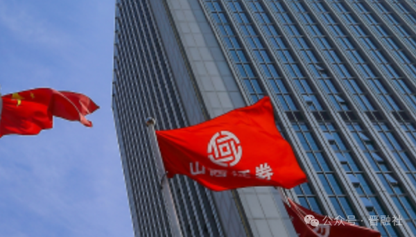 山西证券大智慧(山西大智慧股票软件)