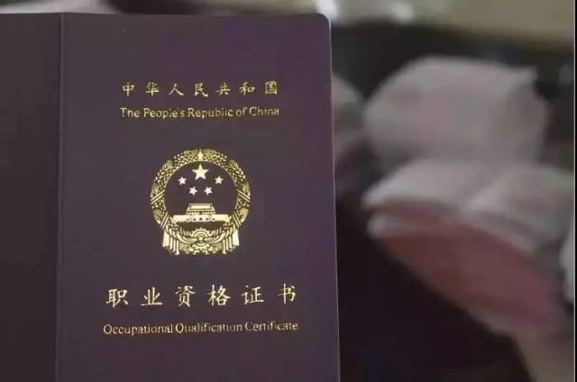 证券从业资格证什么时候(考证券从业资格证有什么用) 证券从业资格证什么时候(考证券从业资格证有什么用)