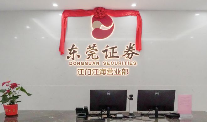 华盛资本证券(华盛资本证券官网)