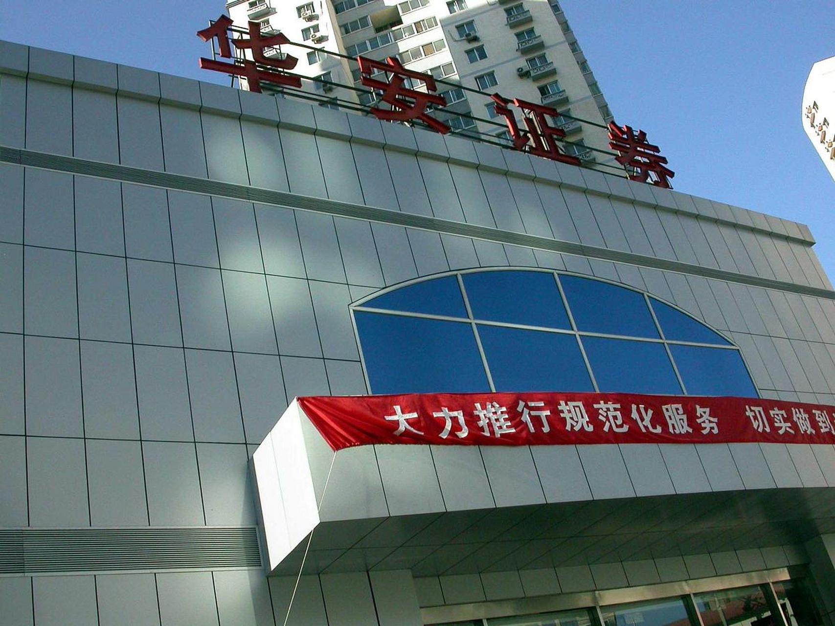 唐山证券(唐山证券公司一览表)