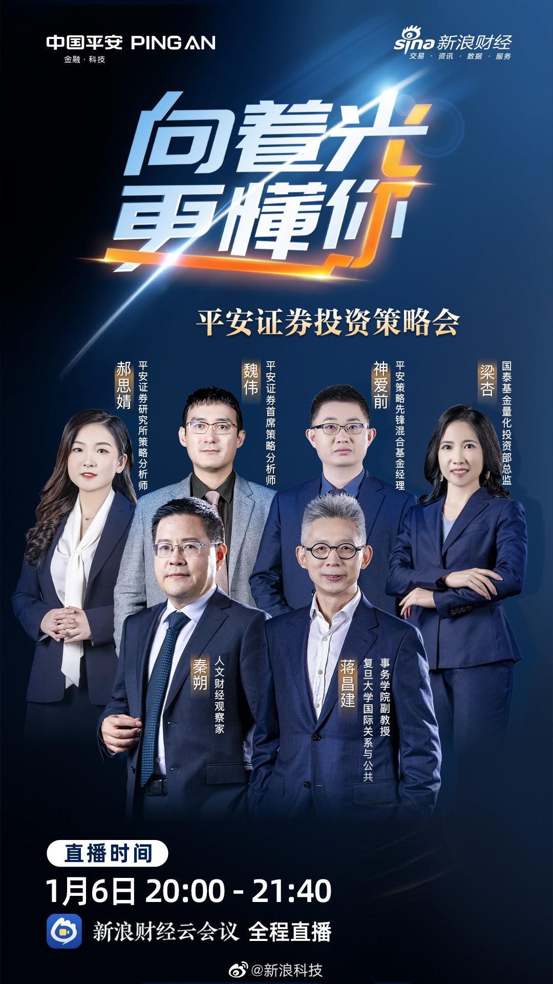 平安证券融资融券(平安证券融资融券开户条件)