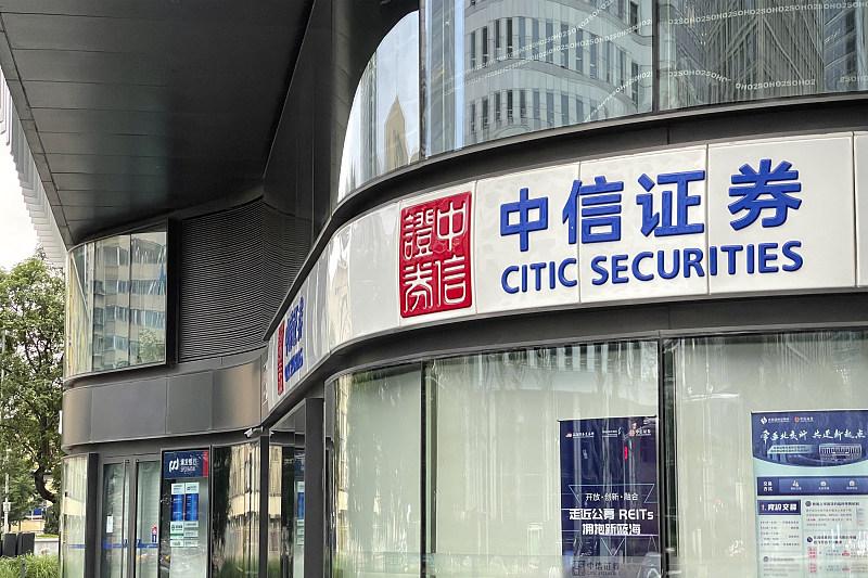 中信证券客户端(中信证券客户端支持双屏幕吗)