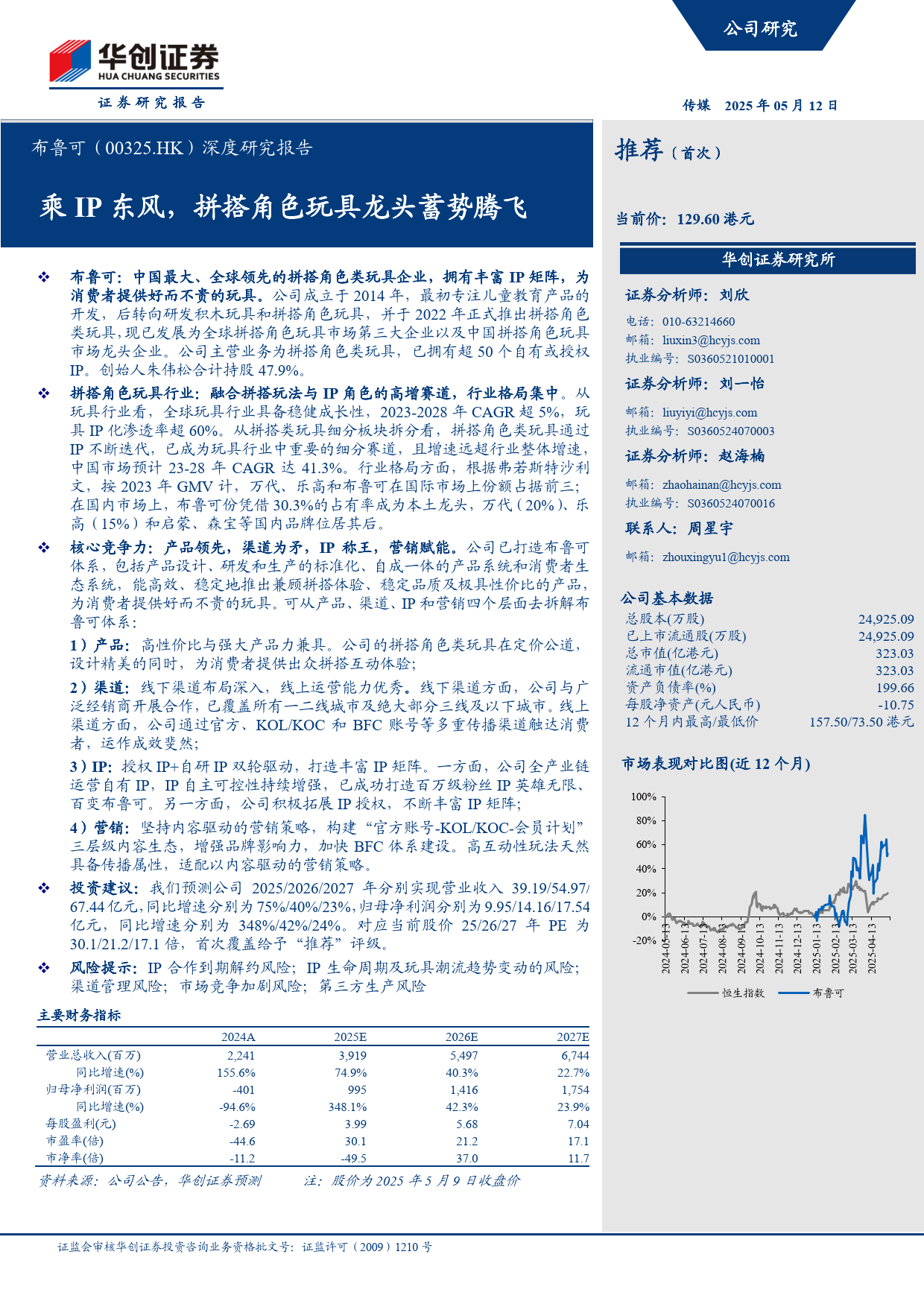 证券公司研报(证券公司研报哪里看) 证券公司研报(证券公司研报哪里看)