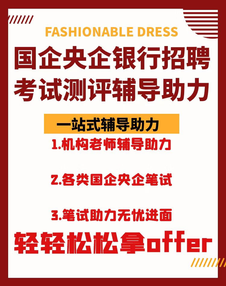 证券笔试(证券笔试题库)